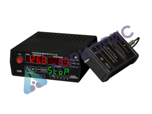 ТГС-3С-И газосигнализатор трёхкомпонентный взрывозащищённый стационарный