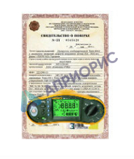 Поверка тестера электрических установок