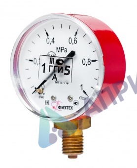 Поверка манометров общетехнических газовых МП2-Уф