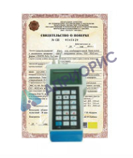 Поверка анализатора спектра вибрации