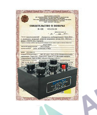 Поверка магазина сопротивлений