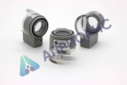 А3-ЛИ-8Х лупа измерительная
