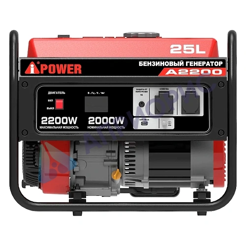 Бензиновый генератор A-iPower A2200