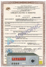 Поверка цифрового многопредельного вольтметра постоянного тока Ф30, Ф282, Ф283, Щ300, Щ68003, В7-21 (кроме В7-21А), GDM-8245