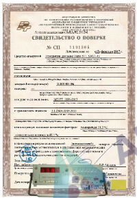 Поверка цифрового омметра Щ-30, Щ-34 (без подстройки)