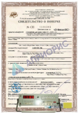 Поверка цифрового омметра Щ-30, Щ-34 (без подстройки)