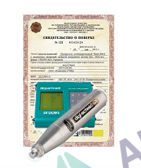 Поверка склерометра, измерителя прочности бетона, молотка Шмидта