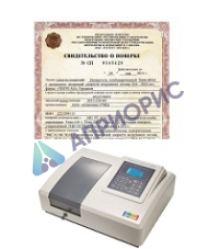 Поверка спектрофотометра