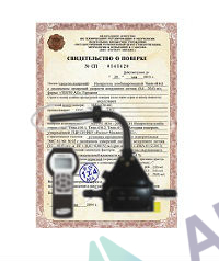 Поверка дымомера