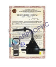 Поверка дымомера