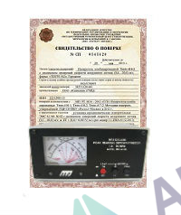 Поверка измерителя мощности