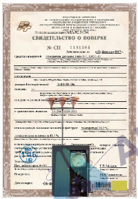 Поверка трехканального аспиратора (пробоотборника) со счетчиками или соплами