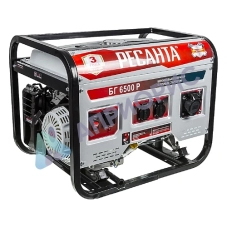 Бензиновый генератор Ресанта БГ 6500 Р