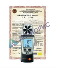 Поверка термогигроанемометра