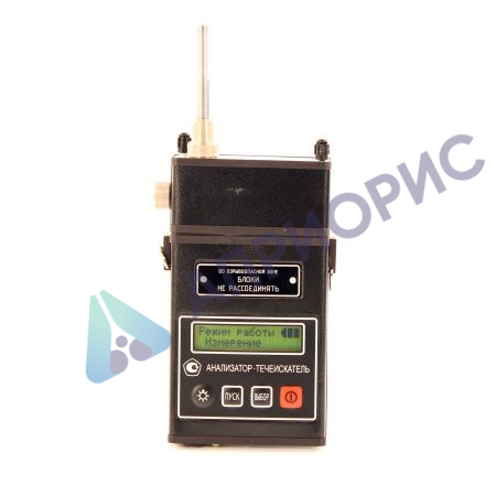 АНТ-3М анализатор-течеискатель переносной взрывозащищённый