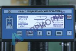 Поверка пресса гидравлического ПГМ-50МГ4