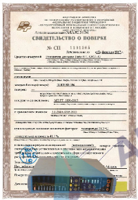 Поверка цифрового мультиметра (с функцией калибратора, повышенной точности, с измерением С) Ф4800, ЦК4800, ПКК-57, FLUKE