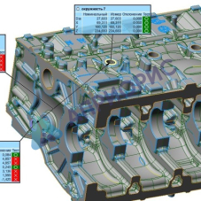 Измерительная рука ROMER Absolute Arm Compact
