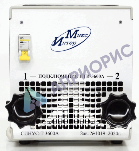 СИНУС-Т 3600  Комплект для испытания автоматических выключателей переменного тока (40-3600А)