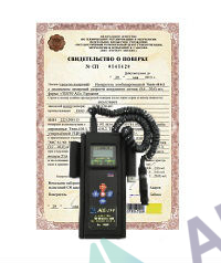 Поверка измерителя напряженности магнитного поля