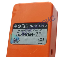 Поверка газоанализатора ИГС-98 — Модификация 2В исполнение 004