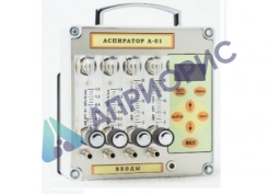 Поверка аспиратора А-01