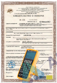 Поверка калибратора постоянного тока и напряжения свыше 6 пределов АКИП-7301, «МЕНДЕЛЕЕВЕЦ» ИР-1