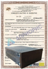 Поверка цифрового однопредельного частотомера, Ф205, Ф246