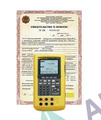 Поверка портативного регистрирующего калибратора