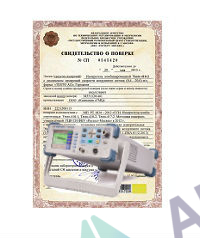 Поверка милливольтметров