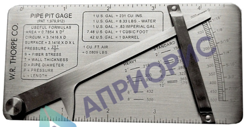 Калибровка шаблона сварщика WG10