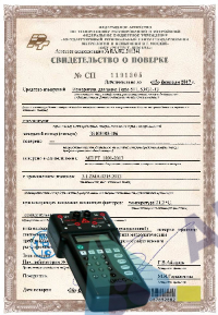 Поверка унифицированного калибратора-измерителя сигнала свыше 10 пределов КИСС-03, ИКСУ-260, МЕТРАН 510-ПКМ