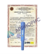 Поверка солемера