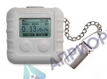 Поверка дозиметра ДКГ-PM1610