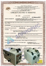 Поверка устройства для проверки автоматических выключателей и УЗО, РТ2048, УПТР-2МЦ, КДЗ-1