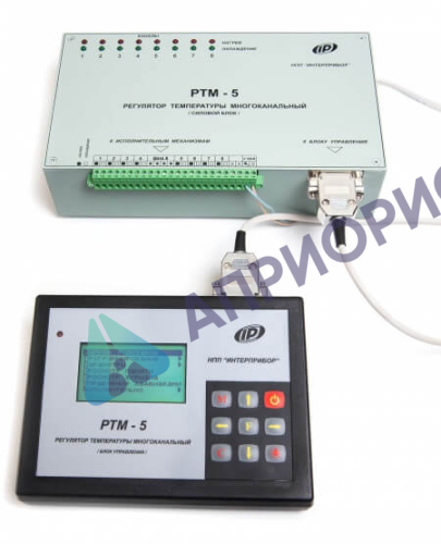 РТМ-5 система управления ТВО бетона