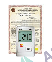 Поверка логгера