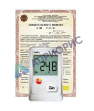 Поверка логгера