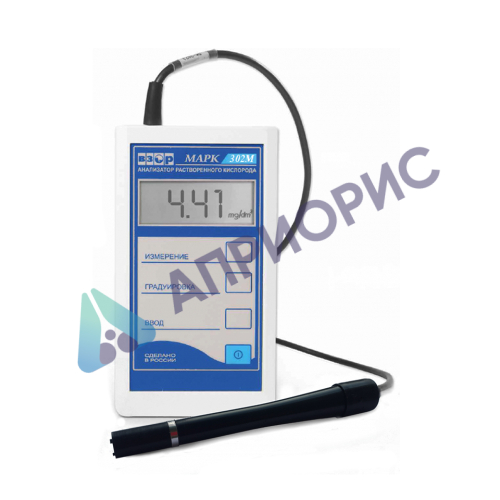 Анализатор растворённого кислорода МАРК-302М
