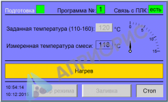 Аттестация устройства для подготовки проб асфальтобетона ЛинтеЛ УППА-10