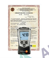 Поверка тахометра