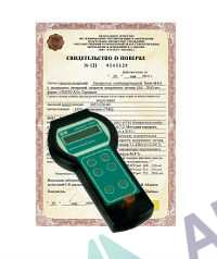 Поверка фотоколориметра