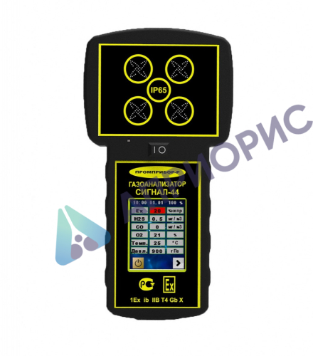 СИГНАЛ-44 газоанализатор портативный взрывозащищенный