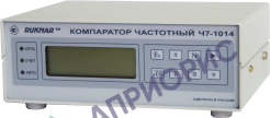 Поверка компаратора частотного Ч7-1014