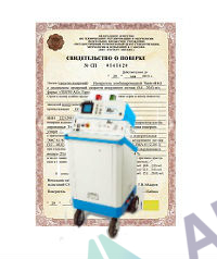 Поверка анализатора параметров обмоток электрических машин