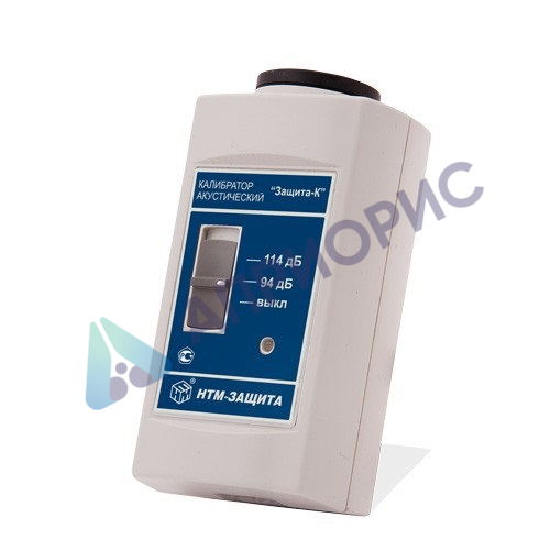 Поверка акустических калибраторов Защита-К