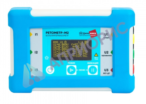 Поверка вольтамперфазометра цифрового РЕТОМЕТР-М2