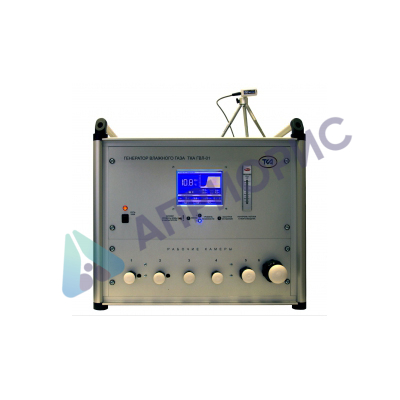 ТКА-ГВЛ-01-2 генератор влажного газа