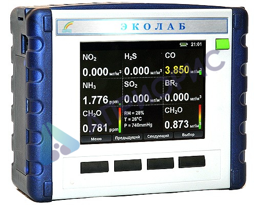 ЭКОЛАБ газоанализатор многокомпонентный портативный
