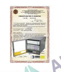 Поверка бумажного самописца